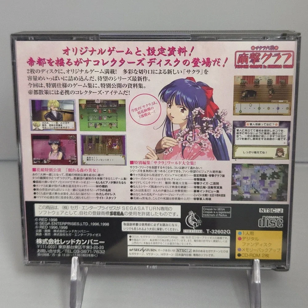 Sakura Wars Teigeki Graph - Sega Saturn Japan Import - CIB W/ Obi/Spine Card